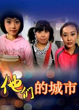 袜小喵-KT073-080【472P】【416MB百度云】